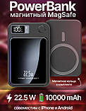 Павербанк магнітний Magnetic MagSafe Power Bank 10000 мАг з потужністю 22.5 Вт Чорний, фото 3