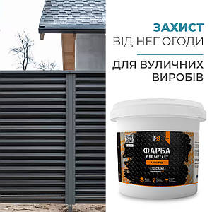 Епоксидна фарба для металу, антиіржа 10кг RAL 7012 темно-сірий