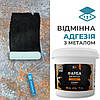 Епоксидна фарба для металу, антиіржа 4.5кг RAL 7012 темно-сірий, фото 8