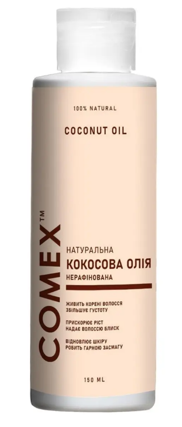 Натуральна кокосова олія холодного віджиму Extra Virgin ТМ Comex 150 мл