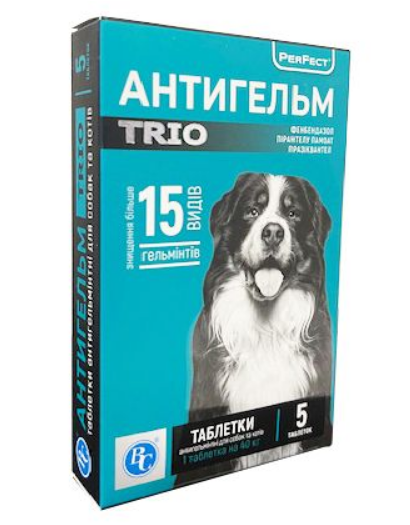 Антигельм TRIO таблетки від глистів для великих собак (5 таб)