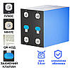 Акумулятор LiFePO4 EVE Grade-A 306AH 3.2V MB30 V3 (літій-залізо-фосфатний) / акумуляторна комірка, фото 8