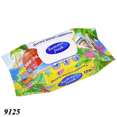Вологі серветки SummerFresh 120 шт з клапаном