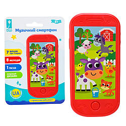 Дитячий музичний телефон смартфон Домашні тварини PL-724-151