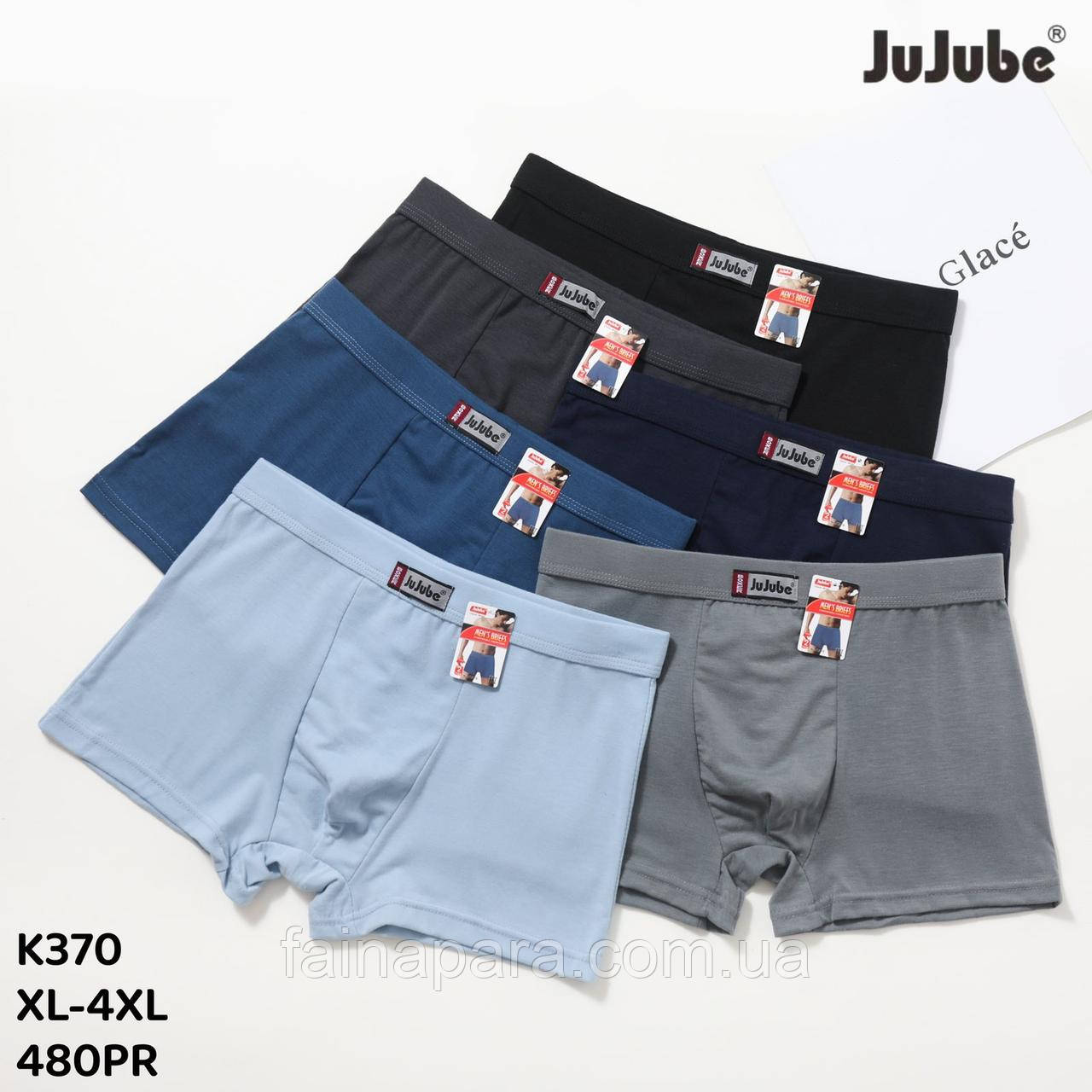 Чоловічі бавовняні однотонні труси боксери Jujube XL, фото 1