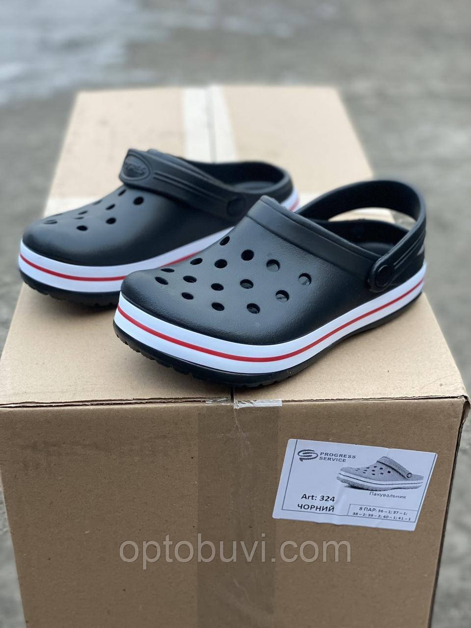 Крокси жіночі оптом Progress