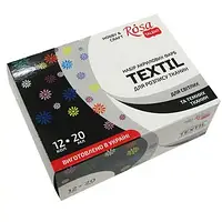 Набір акрил. фарб 12х20мл "Rosa Talent" для тканини №134122