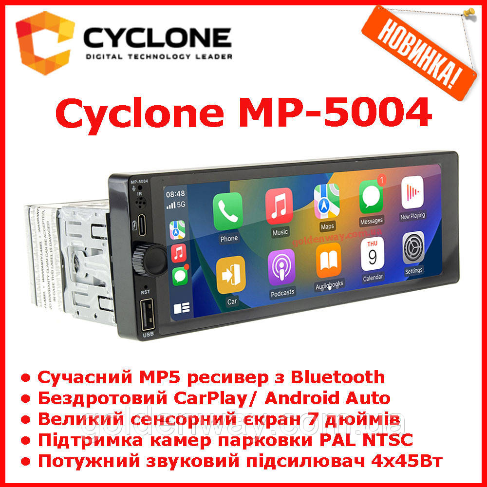Автомагнітола 1DIN MP5 Cyclone MP-5004 Bluetooth великий екран Apple CarPlay Android Auto Wince вхід для камери