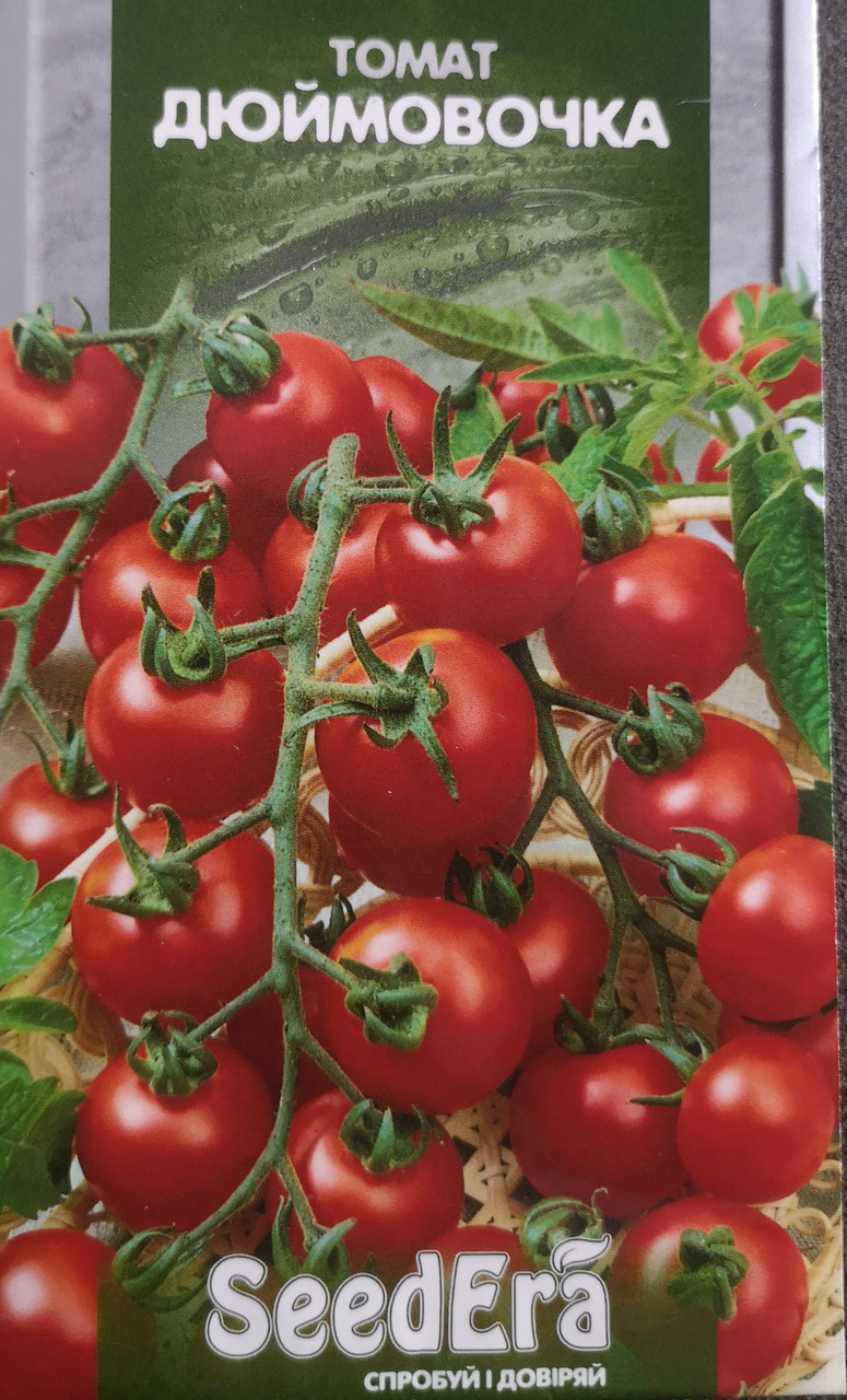 Томат Дюймівочка 0.2 г