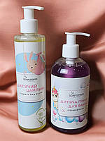 Дитячий набір органічний шампунь та натуральна гіпоалергенна дитяча пінка для ванни Soap Stories