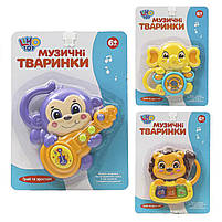 Брязкальце 855-58-59-60-61A тварина, 12см, муз,св,4в.за 2цв, бат, на аркуші, 16,5-22,5-2,5 см, фото 3