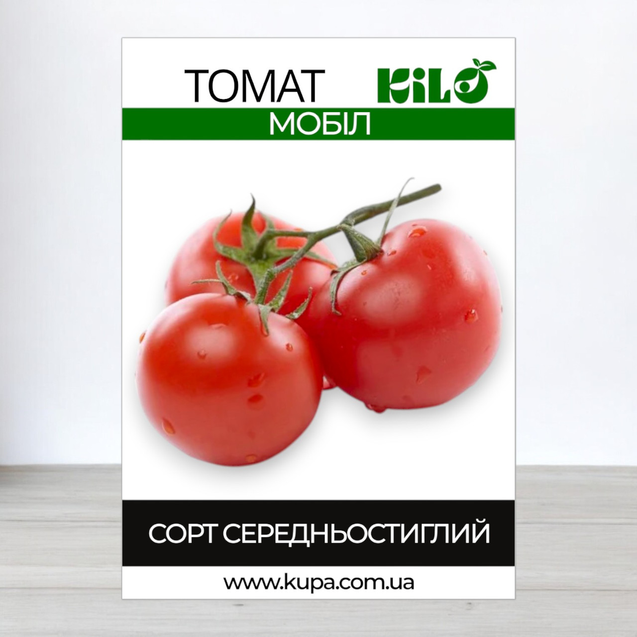 Насіння томату Мобіл, 0,5кг (Насіння томату), фото 1