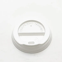 Кришки КР-70 Білі д/стаканів (175мл) 50шт