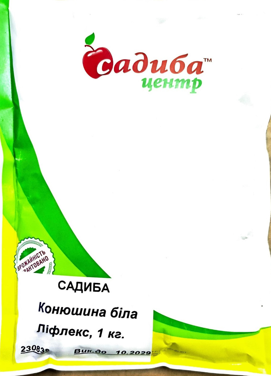 Конюшина біла Ліфлекс 1 кг, DSV