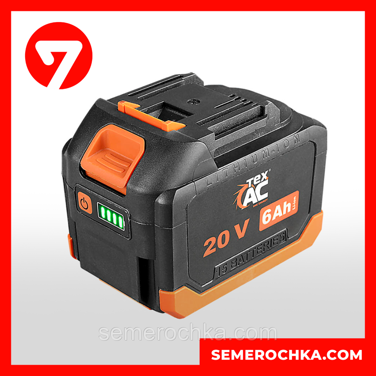 Акумуляторна батарея 6 А·год Tex.AC TAOE-B610