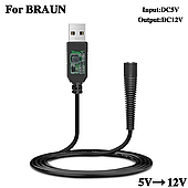 Кабель зарядки USB 12V для Braun бритви (electric shaver) Razor, епілятора Silk Epil серії 1/2/3/4/5/7/8/9