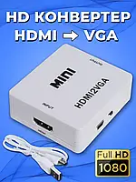 Конвертери