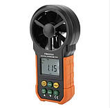 Анемометр PeakMeter PM6252A (0,40-30,00 м/с) з функцією вимірювання об'ємної витрати повітря 99990 м3/м, фото 4