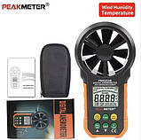 Анемометр PeakMeter PM6252A (0,40-30,00 м/с) з функцією вимірювання об'ємної витрати повітря 99990 м3/м, фото 9