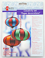 Набір для творчості "Паперові ліхтарики", 6 шт/уп