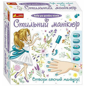 Дитячий набір Стильний манікюр Ранок 12100495 бірюзовий, Toyman