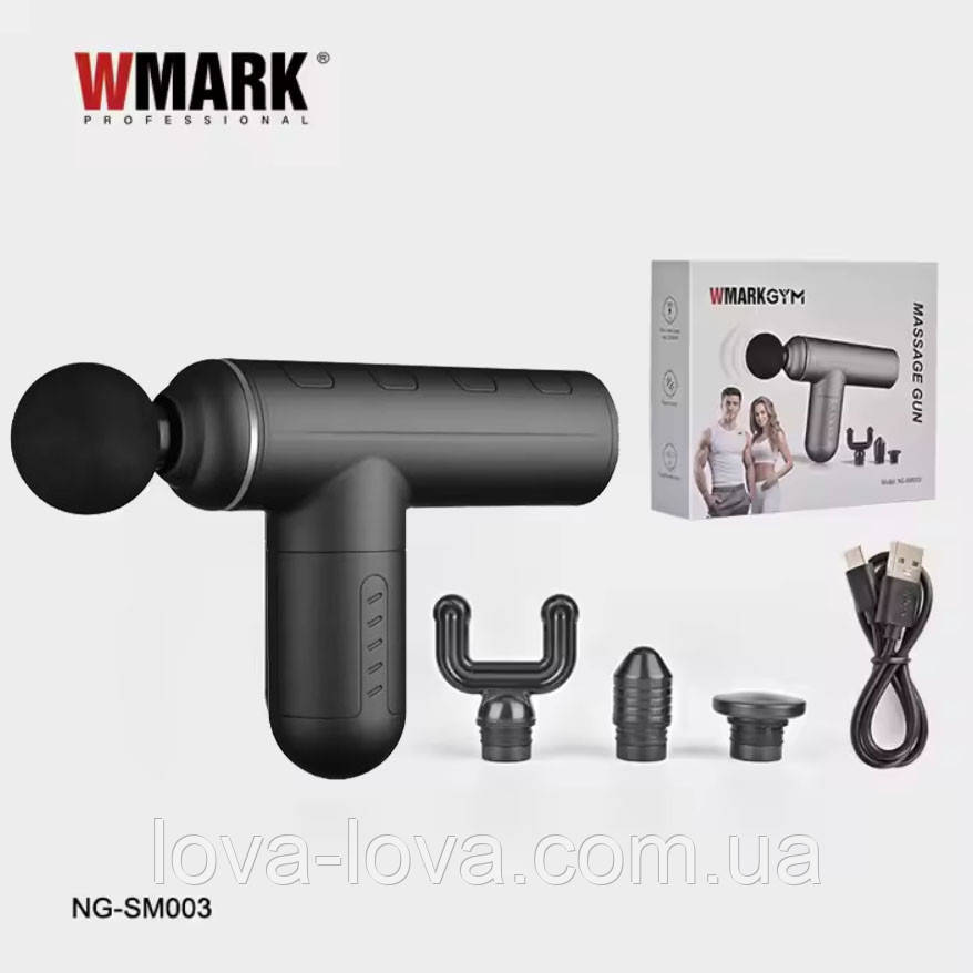 Ручний акумуляторний масажер для тіла Massage Gun WMARK NG-SM003 м'язовий портативний масажер з насадками