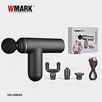 Ручний акумуляторний масажер для тіла Massage Gun WMARK NG-SM003 м'язовий портативний масажер з насадками