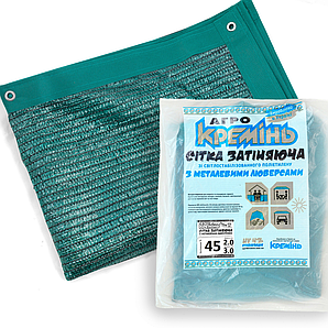 Сітка 45% 2 м*3 м посилена з люверсами сонцезахисна сітка