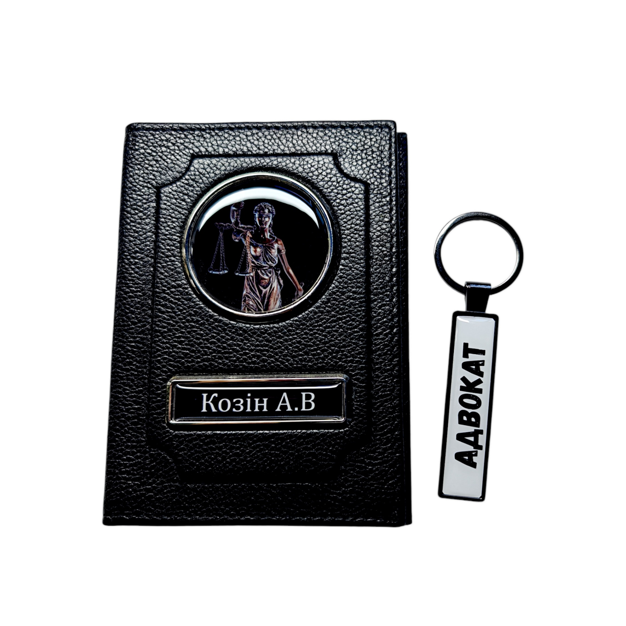 Комплект для адвоката, обкладинка з натуральної шкірии та брелок, фото 1