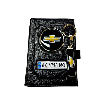 Комплект на подарунок з логотипом Chevrolet, портмоне, брелок