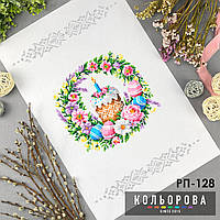 РП-128 Заготовка для вишивки Пасхальний рушник (Кольорова)