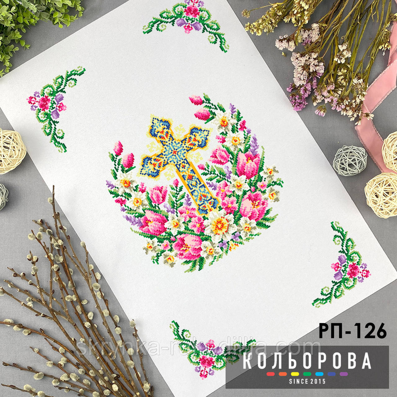 РП-126 Заготовка для вишивки Пасхальний рушник (Кольорова)