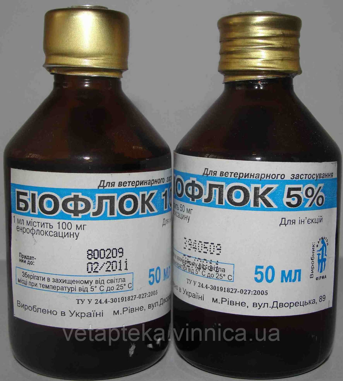 Біофлок 0,5%, 100мл