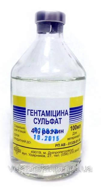 Гентаміцин 4% 100мл Реагент