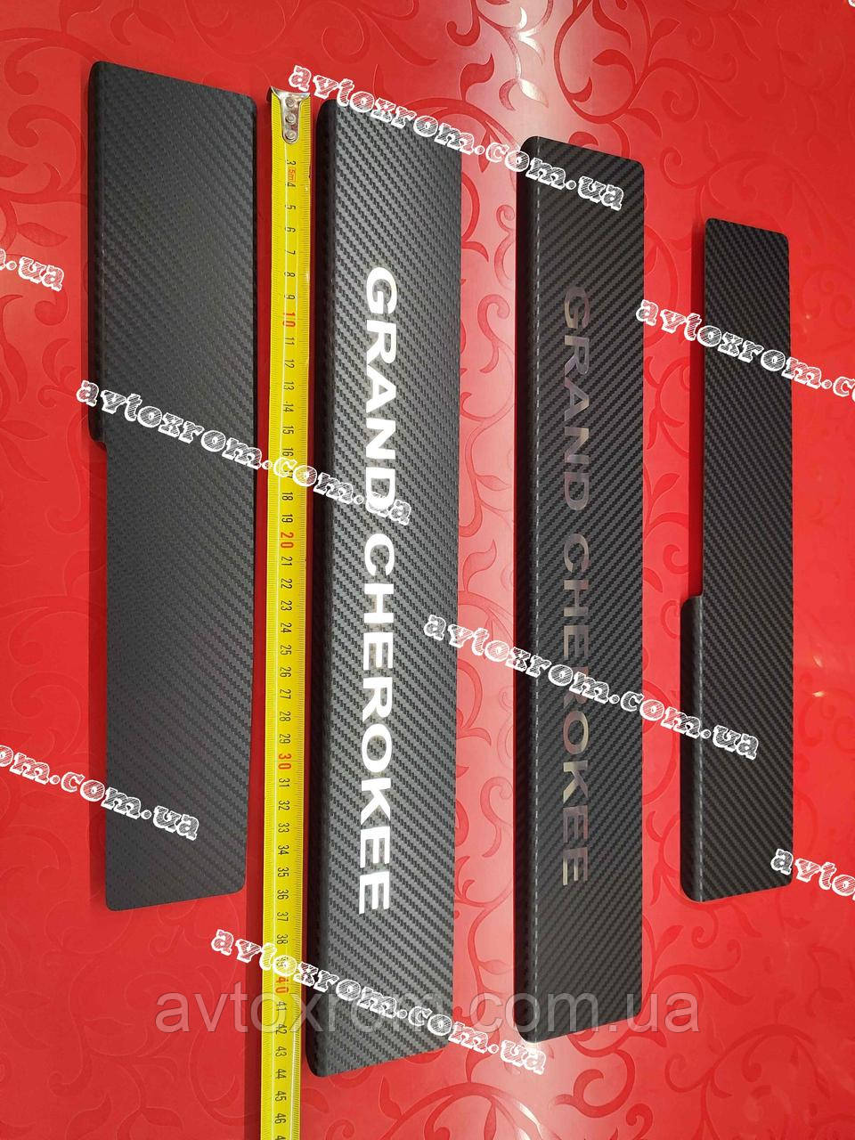 Карбон Накладки на пороги JEEP GRAND CHEROKEE IV *2010-2021 / 2021+ Джип Гранд Черокі Преміум комплект нерж 4 одиниці, фото 1