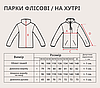 Парка кофта флісова Origin олива| Щільність 260 gr/m, фото 9