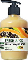 /Креммило рідке FRESH JUICE 460 мл зі зволожувальним молочком авокадо Papaya