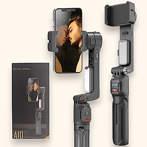Стабілізатор для телефона GimbalPro A10 багатофункційний розкладний стабілізатор зі світлом, чорний