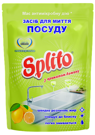 /Засіб для  посуду лимон дойпак 500мл Splito, фото 1