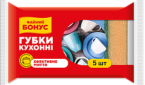 @/Губки кухонні 5 шт ФАЙНІЙ БОНУС