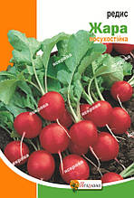 Редис Жара 20 г, насіння Яскрава
