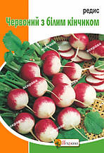 Редис ЧБК (Червоний з білим кінчиком) 20 г, насіння Яскрава