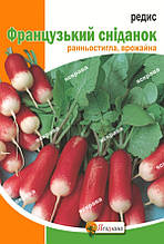 Редиска Французький сніданок 20 г, насіння Яскрава