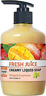 /Креммило рідке FRESH JUICE 460 мл Mango&ampCarambola