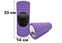 Масажний ролер 30 см EasyFit Grid Roller Multi фіолетовий