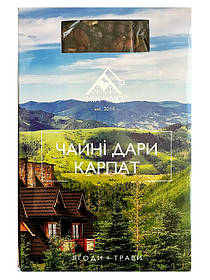 Набір чаю Чайні дари Карпат (ягоди + трави) (Набори чаю)
