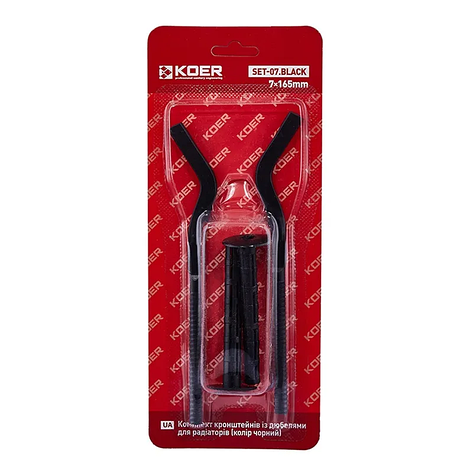 Комплект кронштейнів Koer SET-07.Black 7x165mm з дюбелями для радіаторів (кол. чорний) (KR5189), фото 1