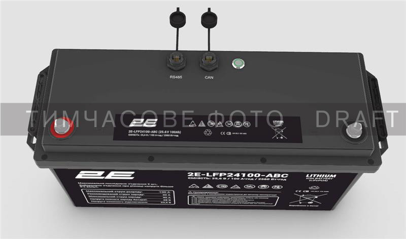 2E Акумуляторна батарея LFP24, 24В, 100А•год, ABC 8S, фото 1
