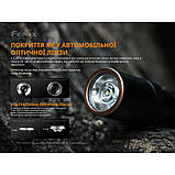Ліхтар ручний Fenix E20 V2.0, фото 8