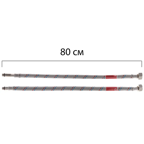 Гнучкі шланги для змішувача Гайка 1/2" — Штуцер M10 (80 см) 2 шт KOER (KR0276), фото 1